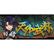 《天外武林》前世记忆解锁方法介绍