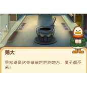 动物夜市食谱配方大全-动物夜市食谱配汇总