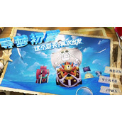 航海王燃烧意志罗宾的考验答题正确答案是什么-航海王燃烧意志罗宾的考验答案汇总