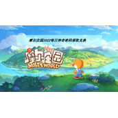 《摩尔庄园》2022年7月1日神奇密码领取兑换