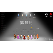 《鹅鸭杀》爱心卡片解锁方法