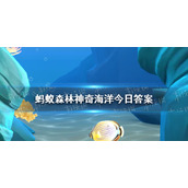 中国自主研制的哪个深潜器实现了中国载人深潜新纪录