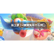 原神提纳里立绘长什么样？
