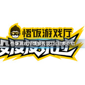 悟饭游戏厅饿狼传说2出招表