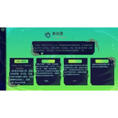 原神提纳里技能是什么？