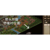 《烟雨江湖》暗器任务怎么触发