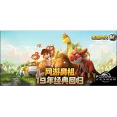 石器时代M武器选择攻略介绍