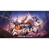 《时空猎人3》出战角色怎么切换