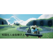 《光遇》6.30每日任务、季节蜡烛及大蜡烛位置策略大全2022