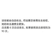 《原神》迪希雅q技能机制详解