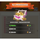指尖领主兑换码有哪些？