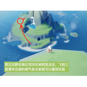 光遇2022连体裤先祖在哪里