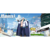 航海王热血航线新世界烟鬼技能介绍