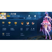 王者荣耀可复制特殊符号汇总