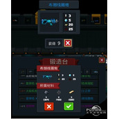 元气骑士武器布朗线圈炮解析