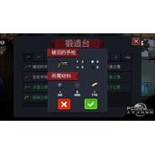 元气骑士专属武器分析