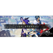 原神被骂被黑原因