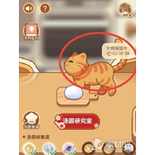 《未定事件簿》2023元宵节活动