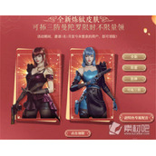 《穿越火线》2023元宵节活动详解