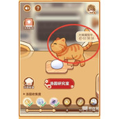 《未定事件簿》厨房的试炼攻略