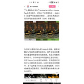 《死亡空间重制版》贴图模糊解决方法介绍 贴图模糊怎么办？