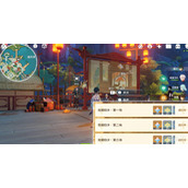 原神纸映成戏越岭通关攻略一览