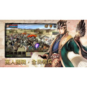 三国群英传m豪杰怎么玩-职业开局玩法