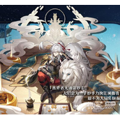 崩坏星穹铁道景元人物详情