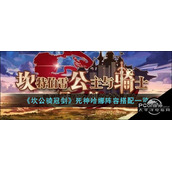 坎公骑冠剑死神哈娜阵容搭配一览