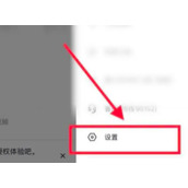 抖音可能认识的人推荐怎么关闭