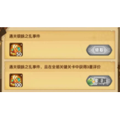 剑与远征银脉之乱阵容推荐