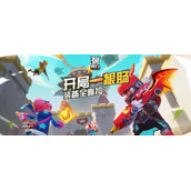 香肠派对怎么注销账号？香肠派对注销账号方法攻略
