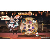 阴阳师甘饴之遇活动玩法攻略