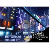 龙族幻想主线经验削弱对比详情