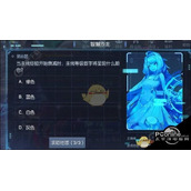 龙族幻想主线经验衰减是什么颜色