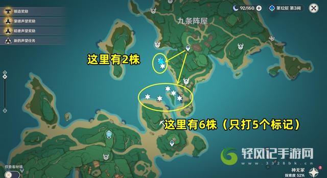 原神海灵芝分布图一览：2.8海灵芝采集点路线图分享[多图]图片5