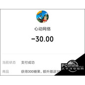 香肠派对糖果获取方法介绍