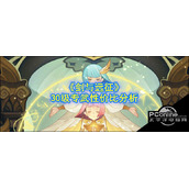 《三国志战略版》挫锐虎臣弓阵容推荐
