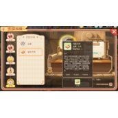 永恒岛之彩虹世界元宵制作攻略