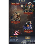 热血群英传勇者试炼怎么玩-勇者试炼玩法攻略