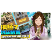无名江湖手游元宝怎么用