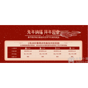 光遇拜访先祖任务1.28-1月28日拜访先祖位置2023