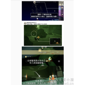 光遇1月21日每日任务怎么做-1.21每日任务攻略2023