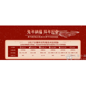 光遇拜访先祖任务1.27-1月27日拜访先祖位置2023