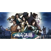烟雨江湖碧游教多少战力-碧游教战力推荐