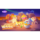 《保卫萝卜4》饿龙传说41关攻略