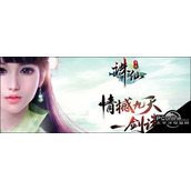 诛仙手游东皇钟隐藏任务攻略