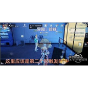 龙族幻想暗巷异闻怎么触发龙族幻想暗巷道异闻攻略