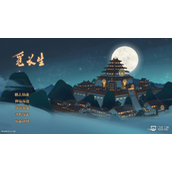 觅长生离火门灼烧流配置介绍
