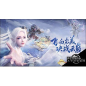 完美世界手游花花舞动作隐藏任务攻略